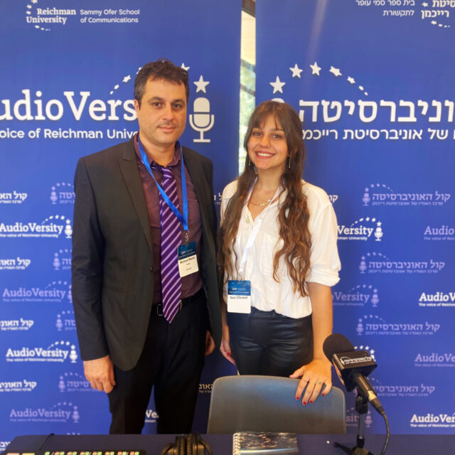 Interview with Dr. Michael Barak