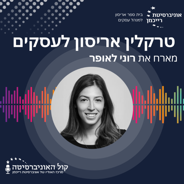 מDeutsche Bank  לCitiGroup