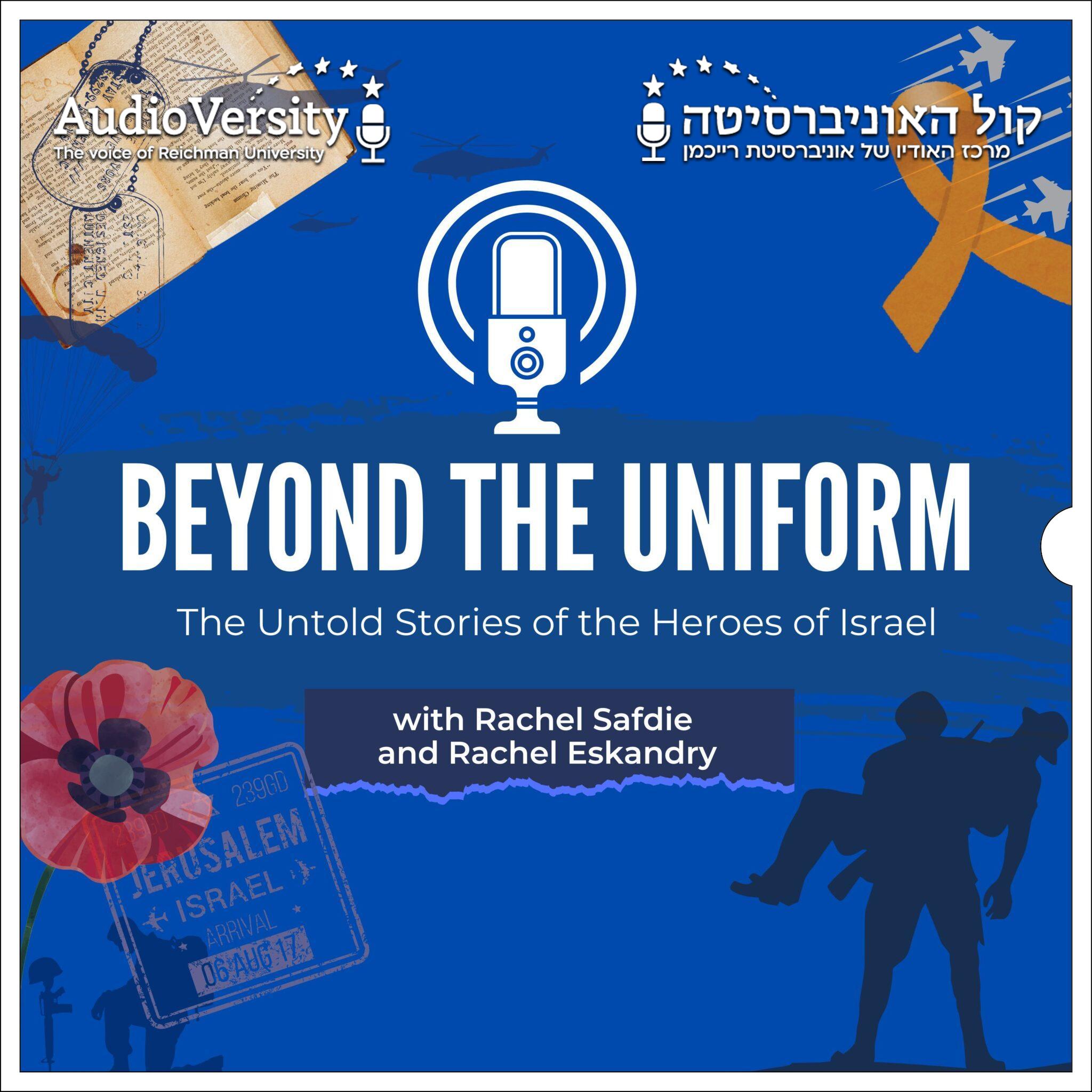 Beyond the Uniform