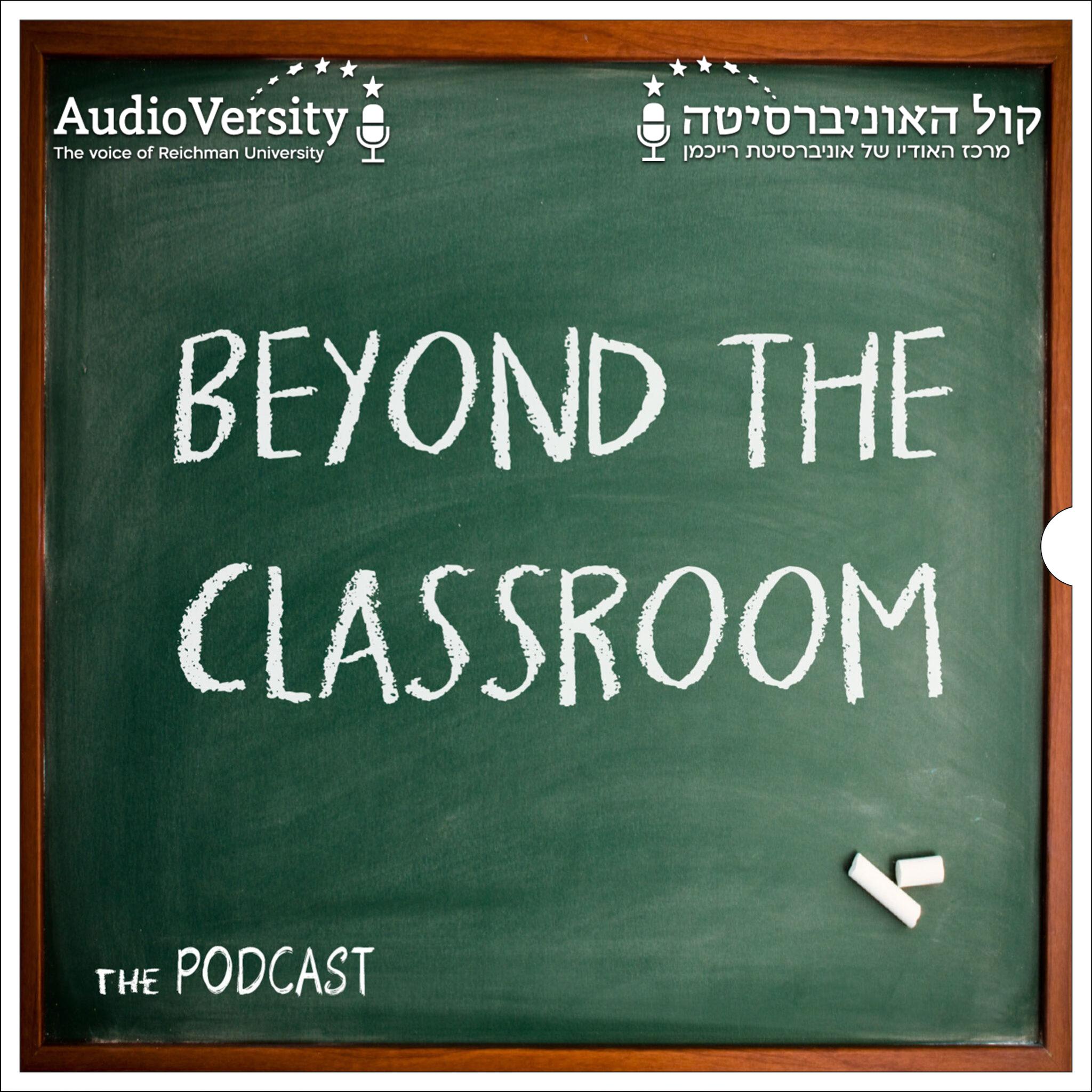 Ep 4 - Mishael Zohar — Beyond The Classroom cover