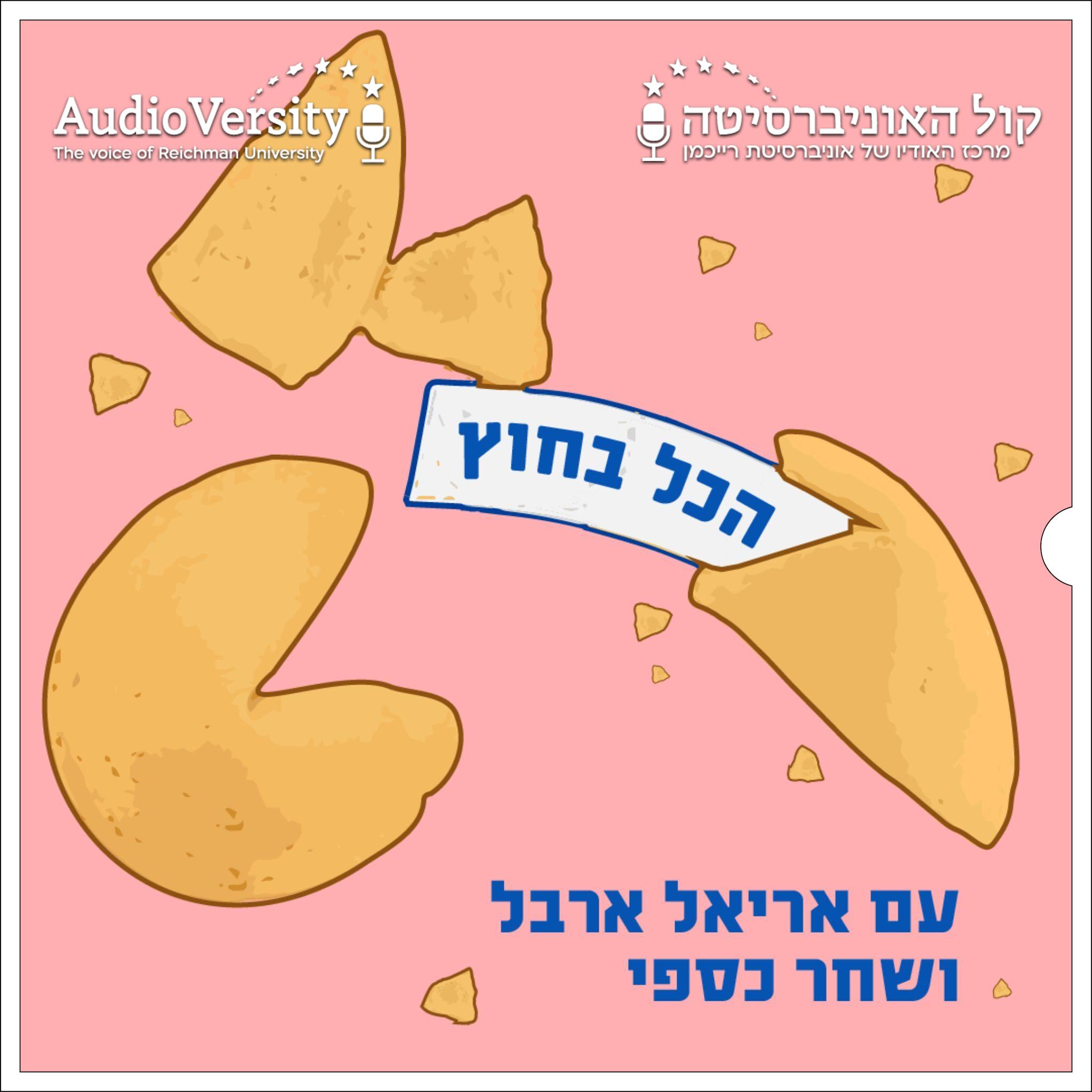 קינג ג'ורג' קינג ג'ורג'