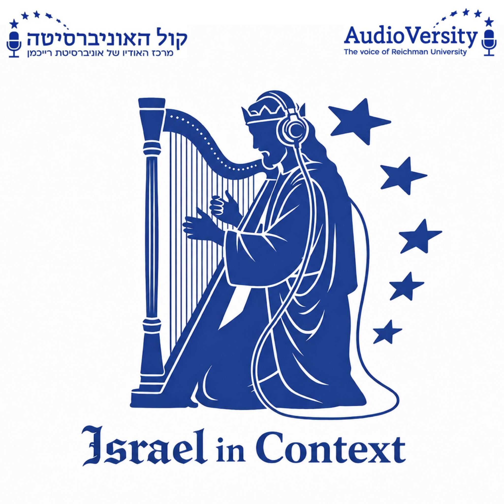 Podcast Israel In Context