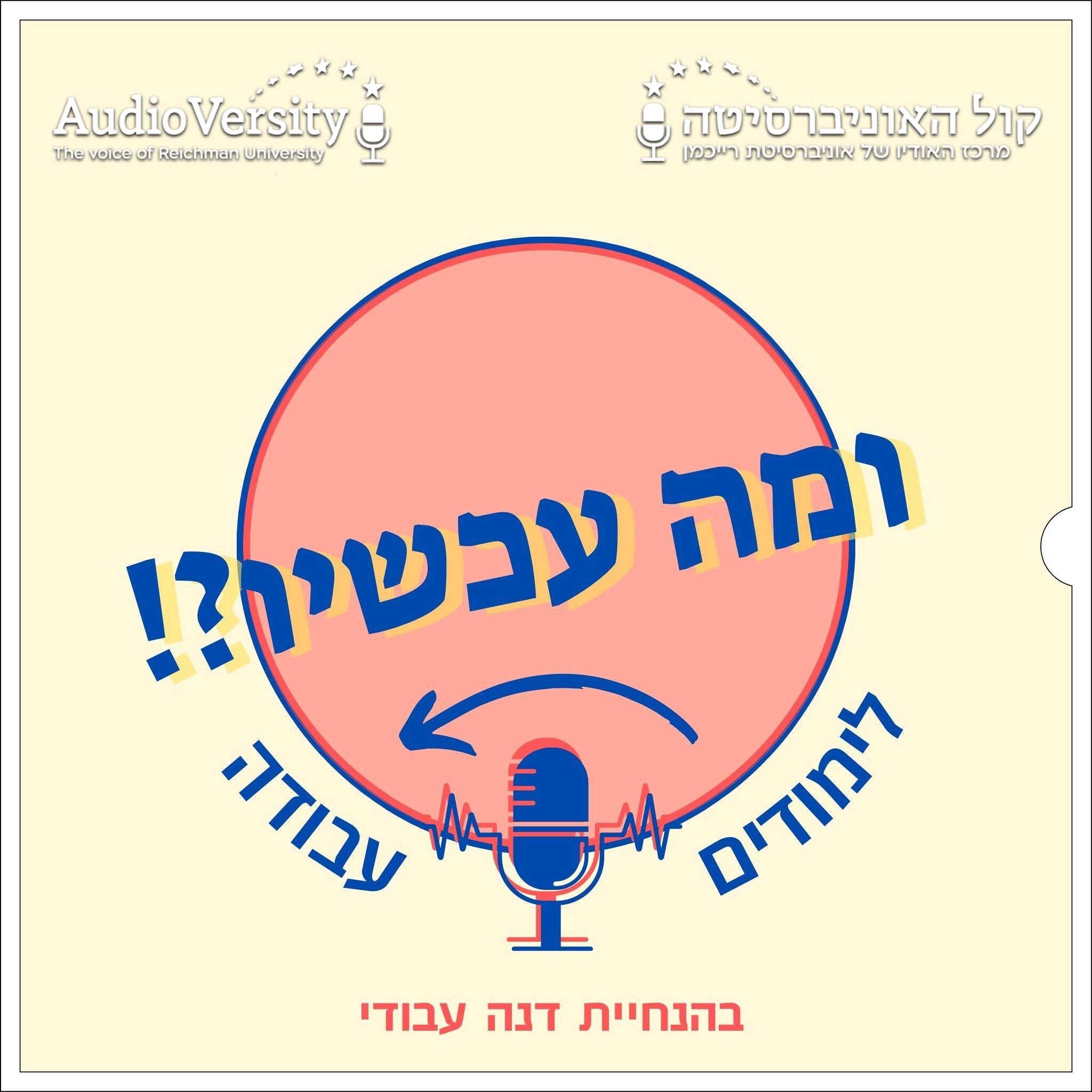 משימת בית משימת בית