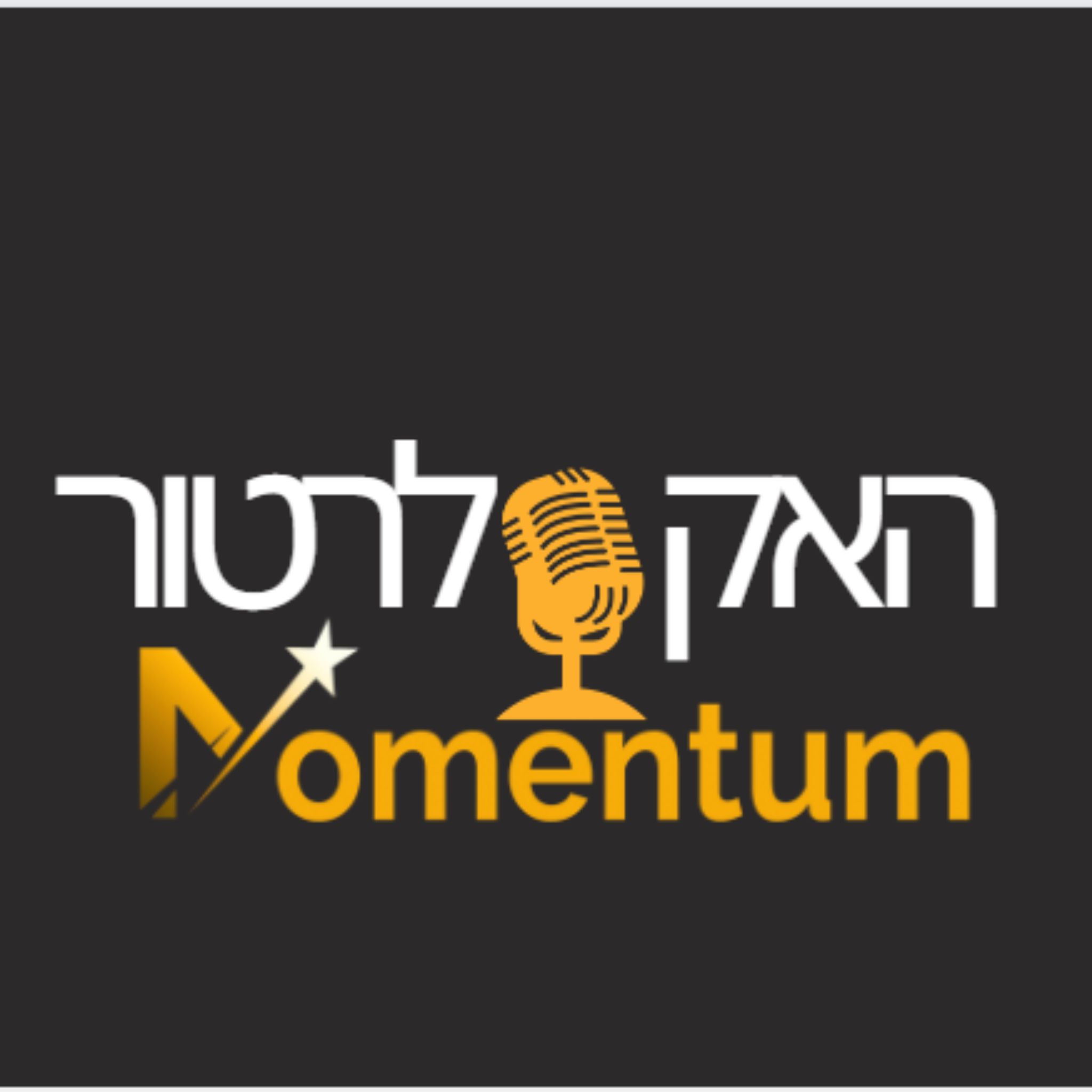 אורית גולברי, COO בחברת "ליאו" אורית גולברי, COO בחברת "ליאו"