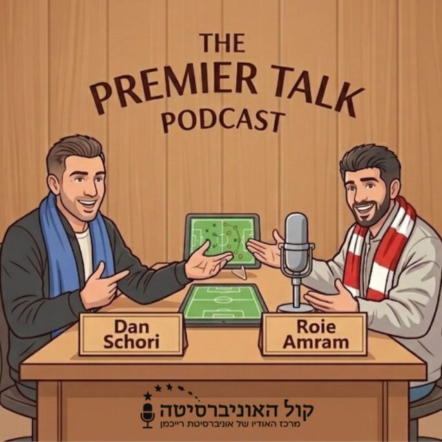 פרימייר טוק