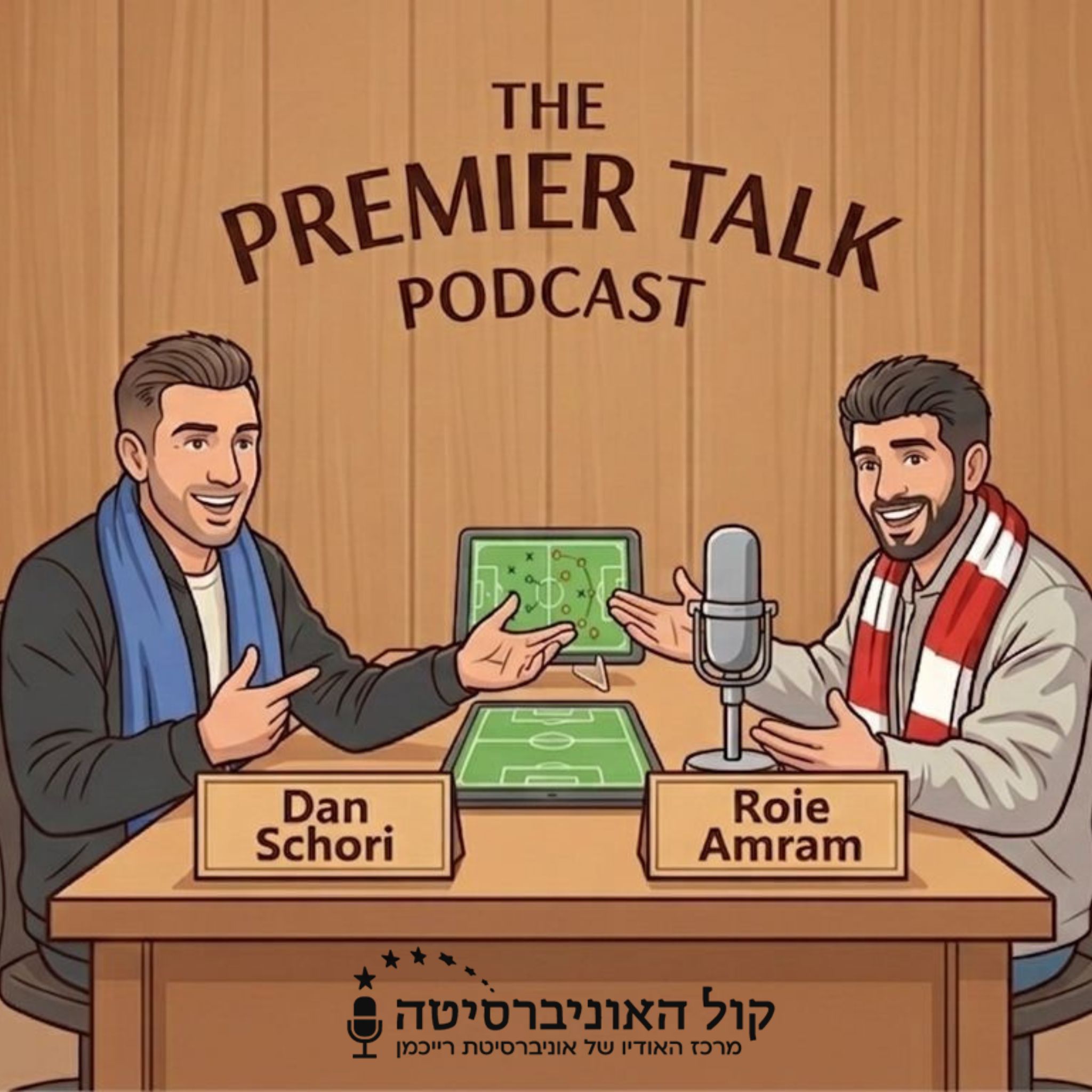 פרימייר טוק