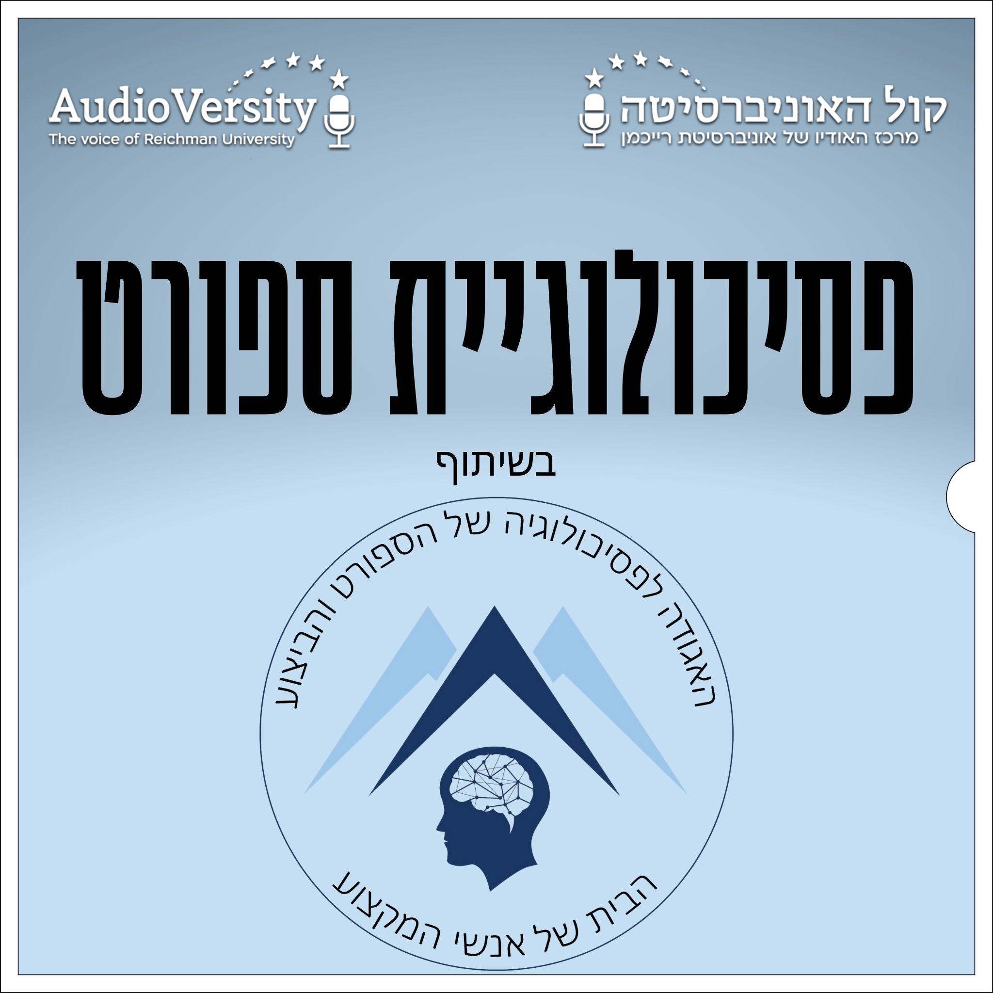 פרק מס' 6 פרק מס' 6