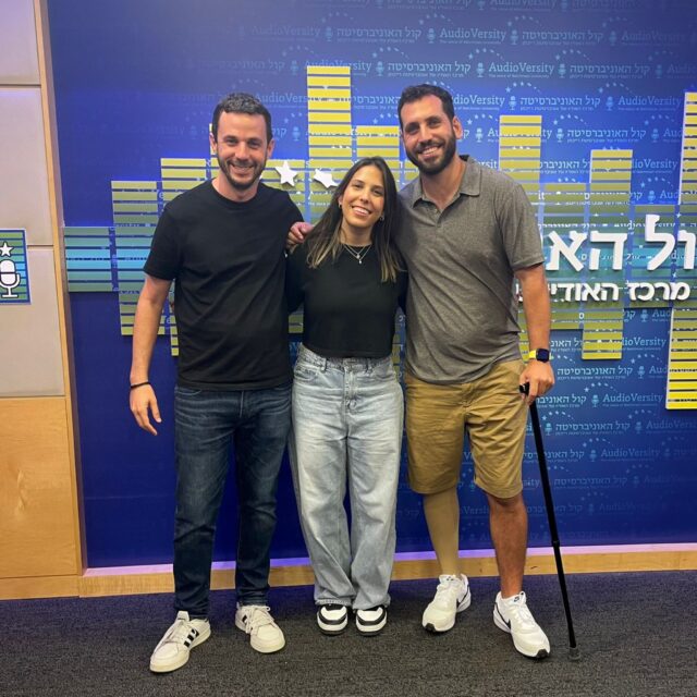 מהשטח אל האולפן