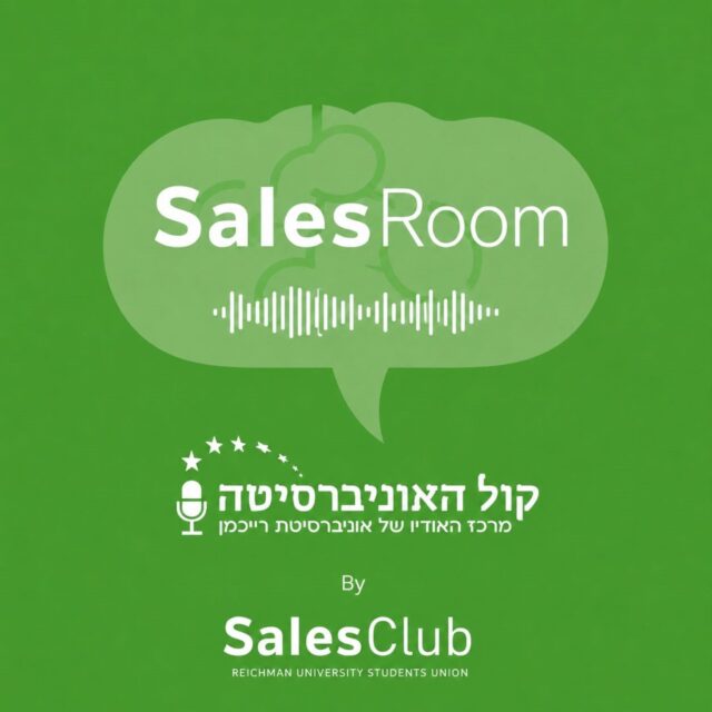Sales Room