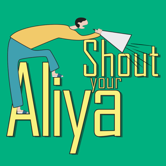 Shout Your Aliya