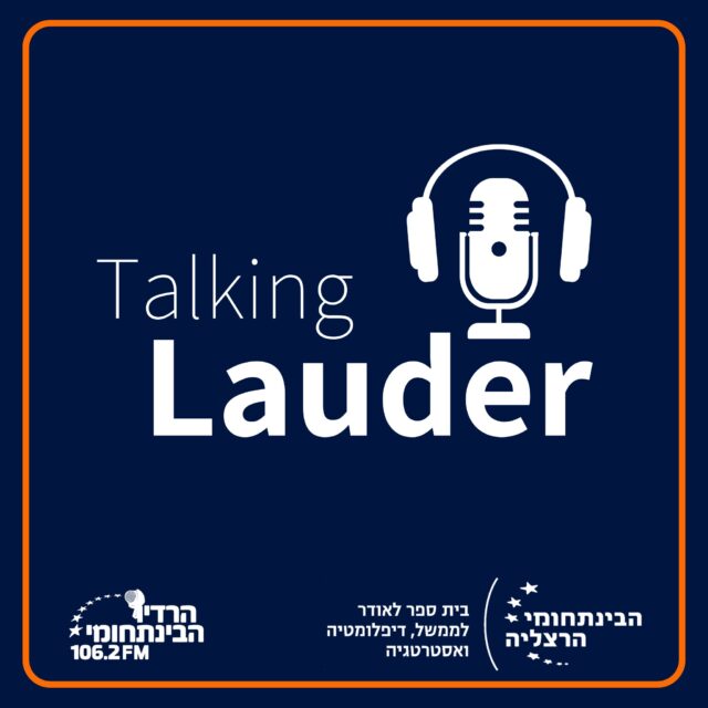 Talking Lauder