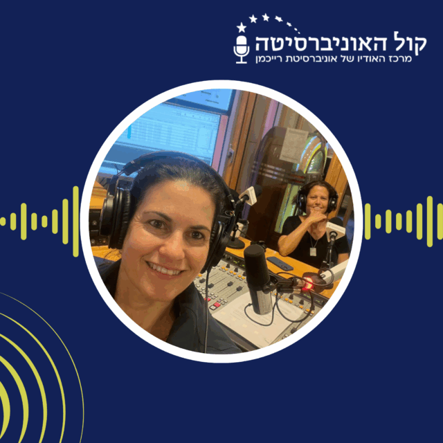 פרק 8 – מהזירה אל אולם בית המשפט: דיני ספורט