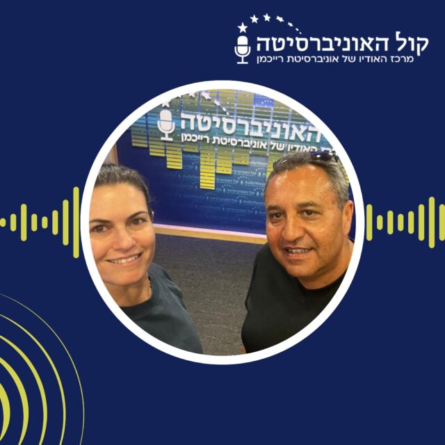 פרק 7 – מבריכת השחיה למסדרונות הכנסת: ספורט כשליחות ציבורית