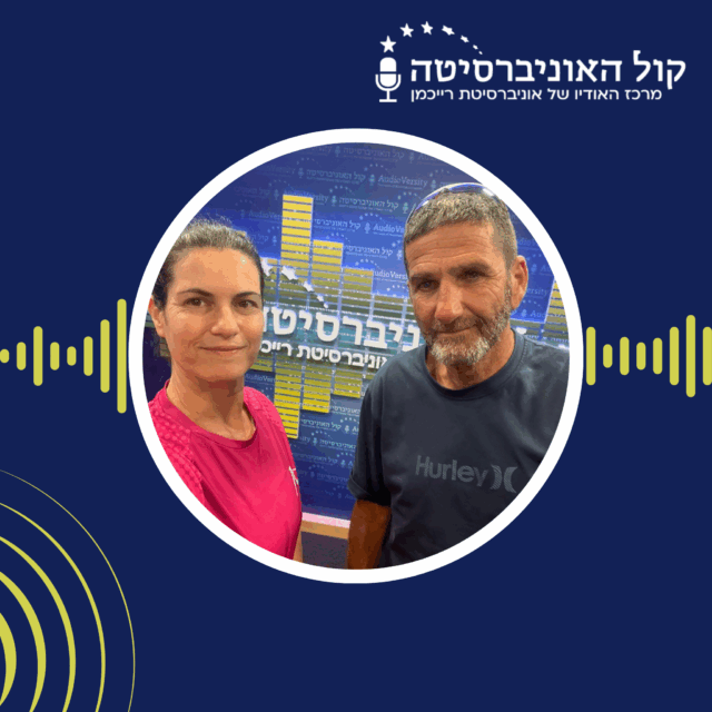 פרק 9 – מאחורי השערים: ניהול, אתגרים וסיפורים מהאצטדיון